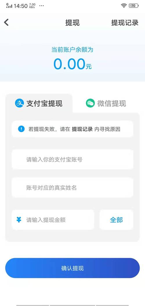 王百万兼职app游戏截图