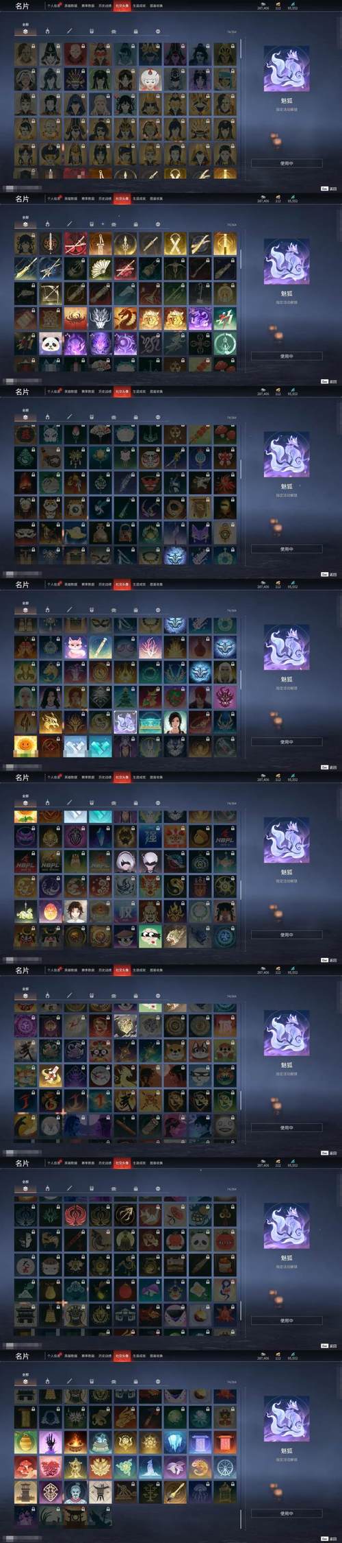 绮梦玲珑记红包版游戏截图