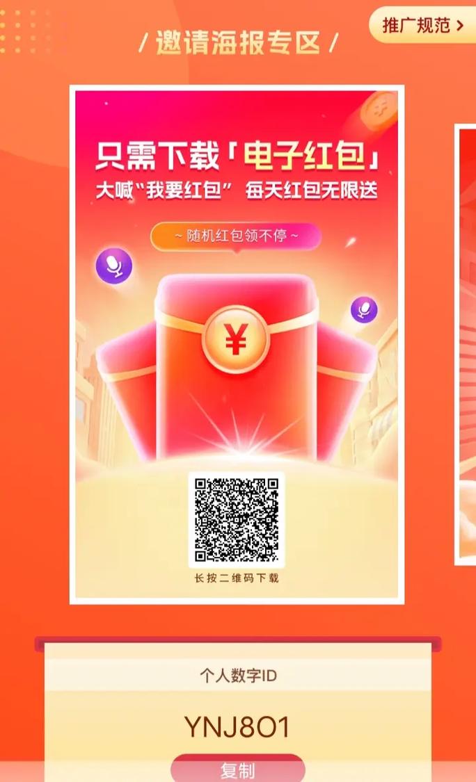 全民果园红包版50元可提游戏截图