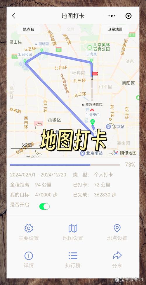 快步官网苹果v1