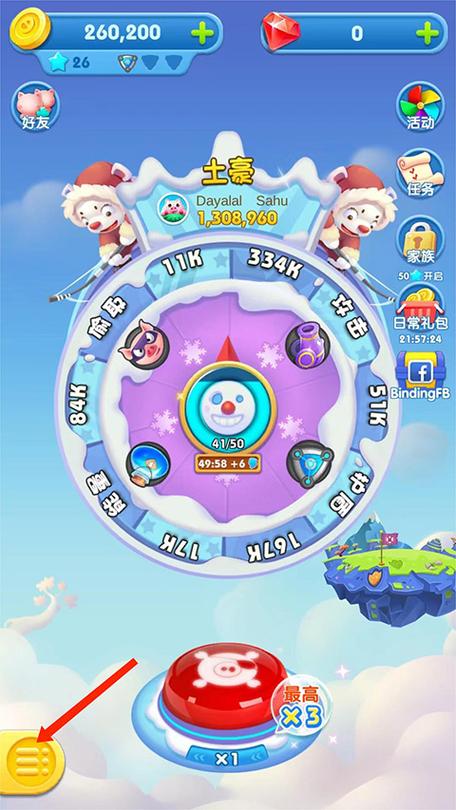 猪来了游戏安装