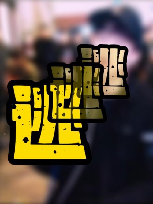 色块谜踪无限提示游戏截图