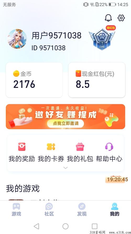 灵狐幻境首码官网