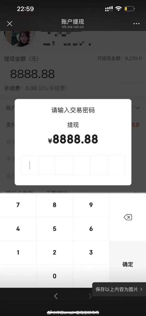 极品商亨红包版