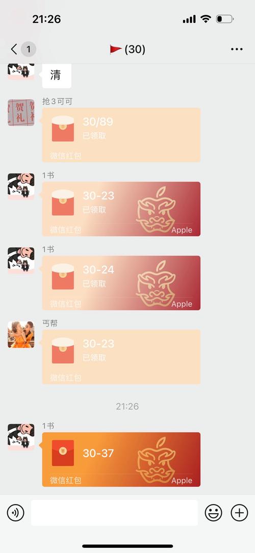 红包扫雷外桂手机游戏截图