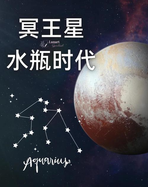 冥王星赚赚钱版游戏截图