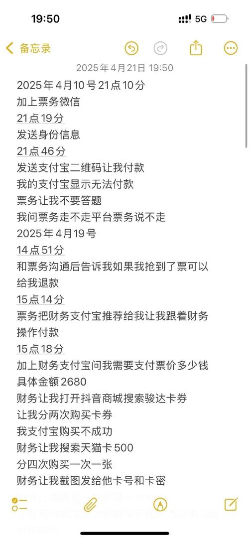 金马网转发文章