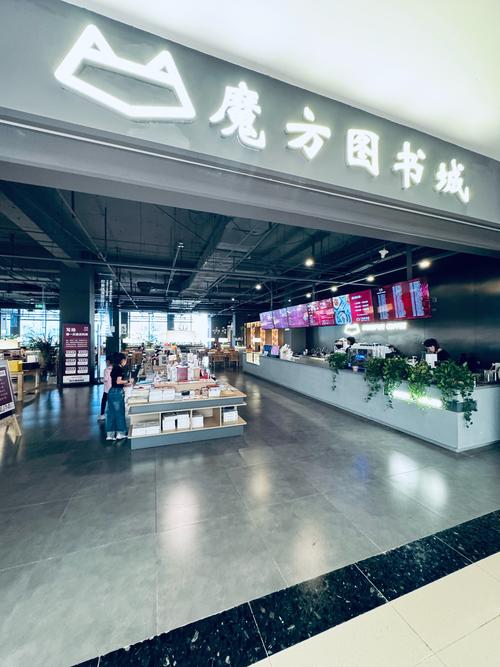 魔方书城手机版免游戏截图