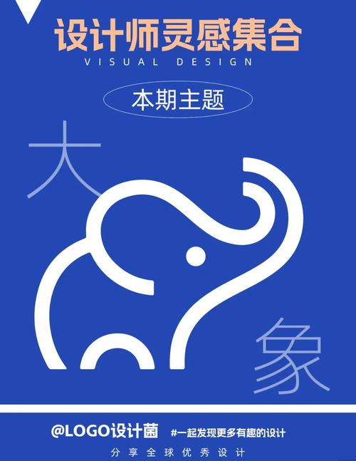 大象小额贷款游戏截图