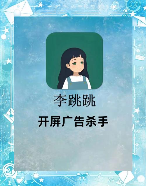 我跳跳贼溜红包游戏截图