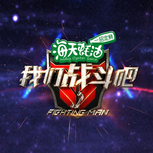 战斗吧团子赚钱版游戏截图