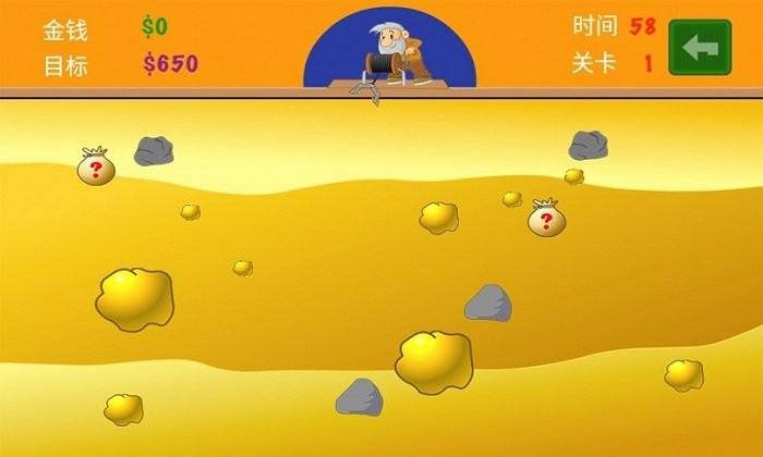 黄金机械矿工安卓