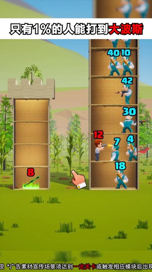 天天来爬塔游戏