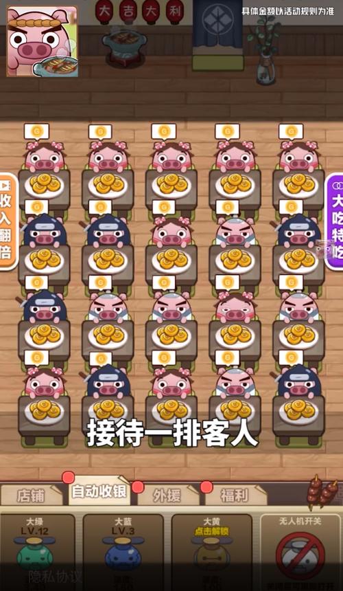 宝宝快餐店红包版