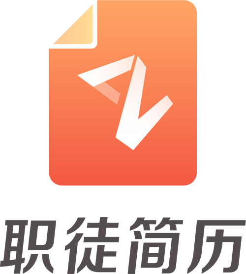 职徒简历游戏截图