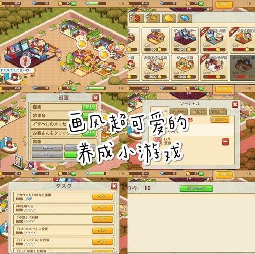 开心商店最新版