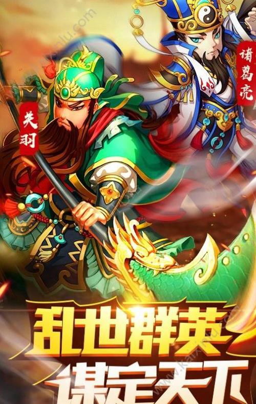 人人军师红包版游戏截图