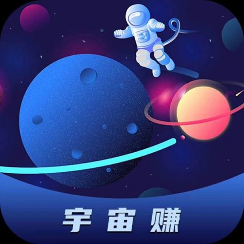 宇宙赚官网版游戏截图