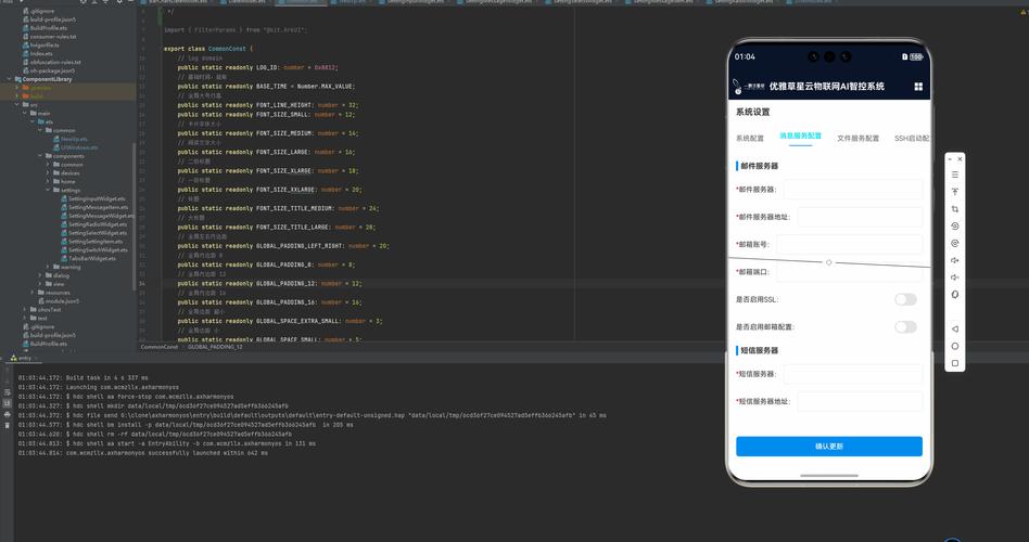 智链视界排线版