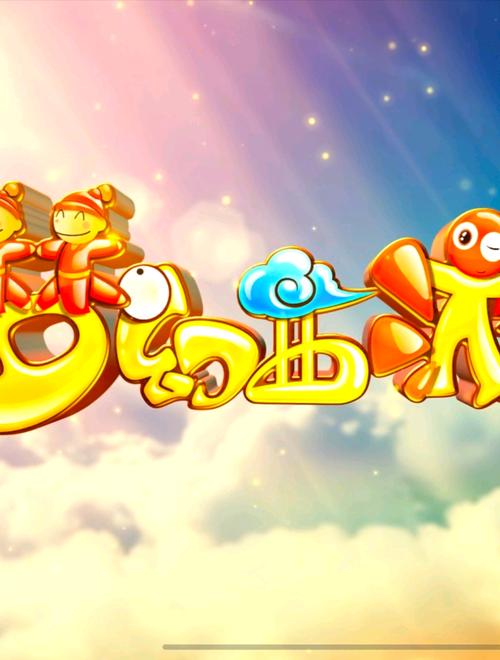 梦幻西游2021游戏截图