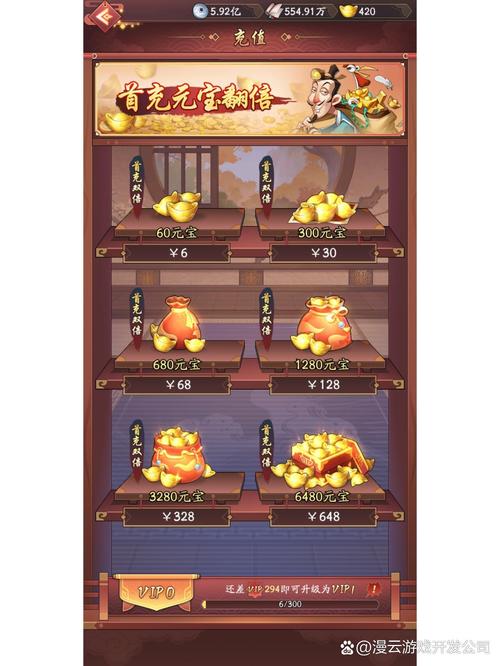 道途沉浮红包版游戏