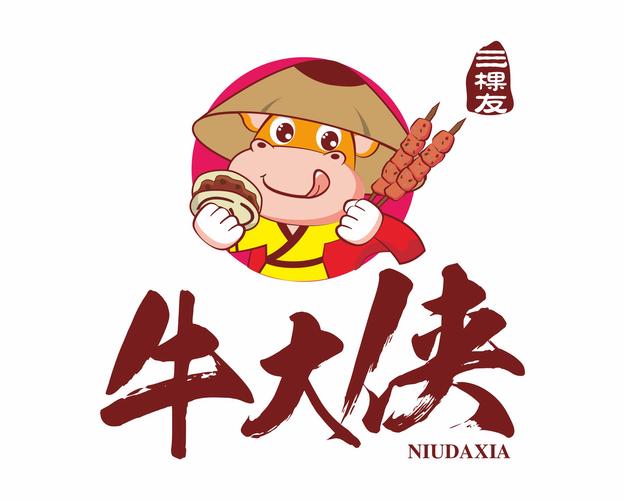 烧脑英雄游戏截图