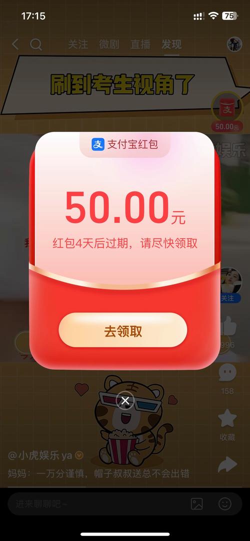 西瓜碰一碰88元红包版