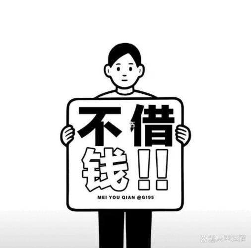 别碰我的钱游戏截图