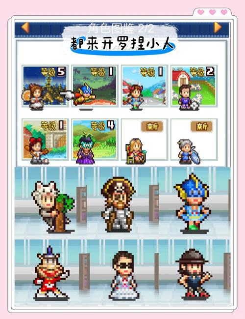 动画制作物语游戏截图