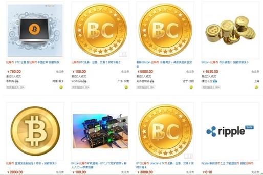 挖矿比特币赚钱