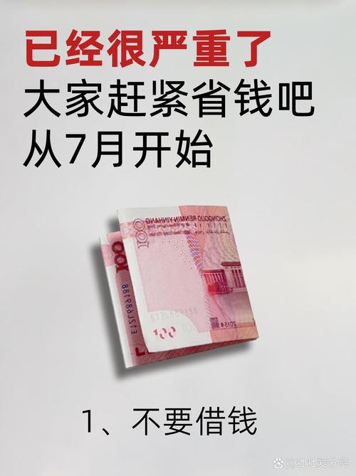 省钱大叔手机版