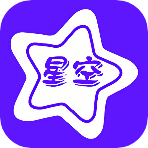 星空视频app安卓版游戏截图