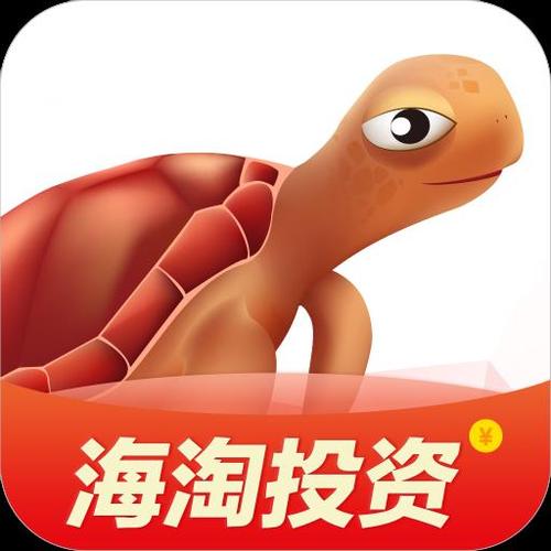 海龟赚钱游戏安卓游戏截图