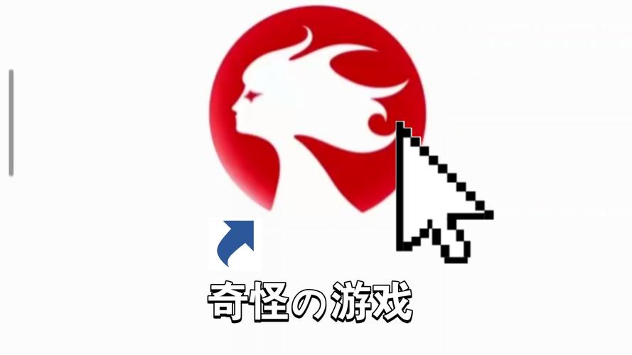 奇怪的后半句游戏游戏截图