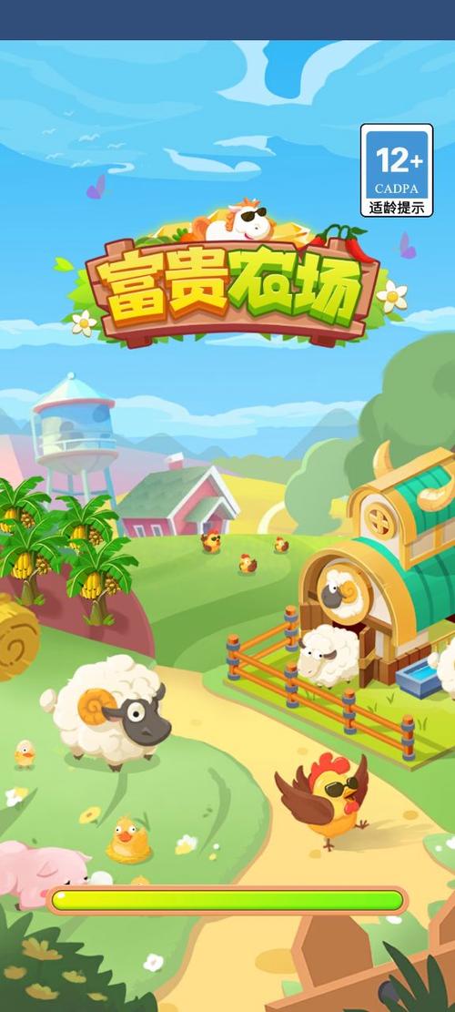 富豪农场红包种子赚金币版游戏截图