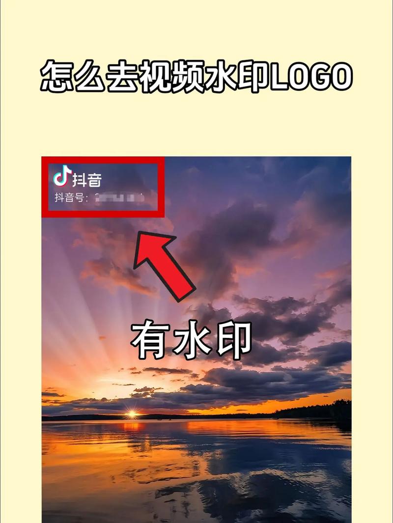 视频图片去水印宝游戏截图