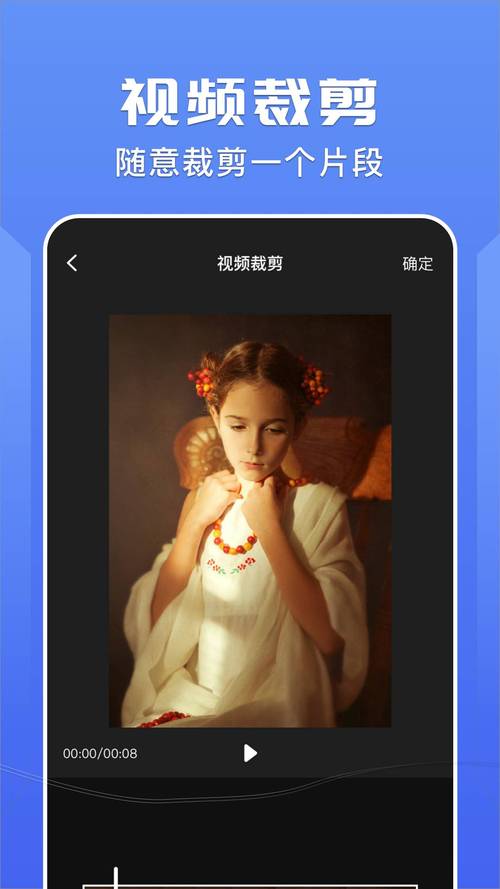 右手视频安卓版游戏截图