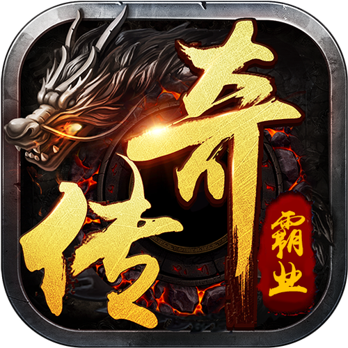 沙城霸业区块链游游戏截图