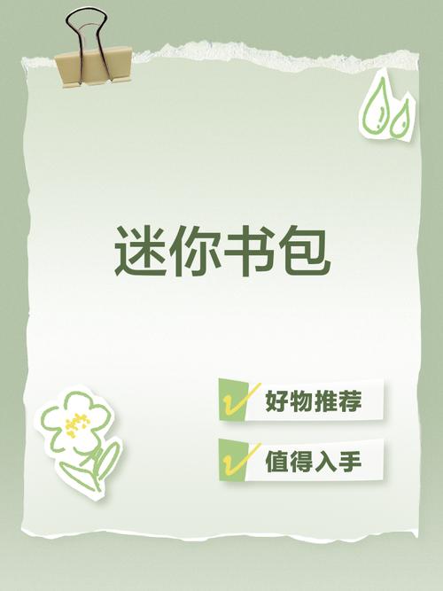 小书包小说免费全游戏截图