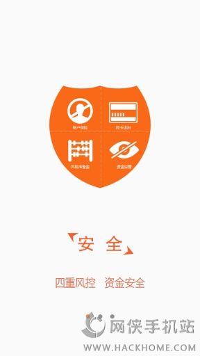 家贝省钱手机版