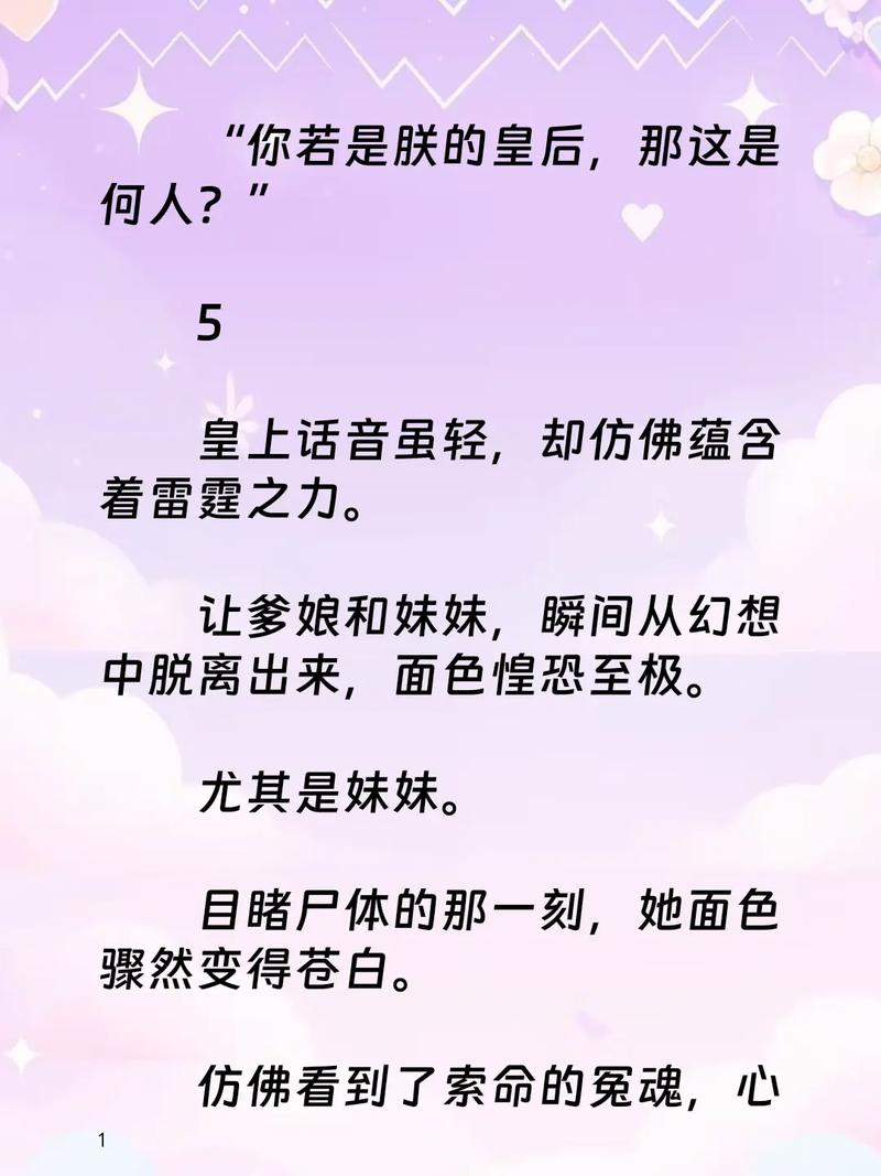 黑岩阁小说免费版