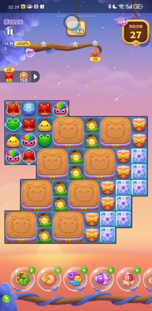 五福消消消小游戏