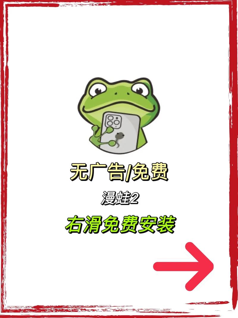 漫蝌网app游戏截图