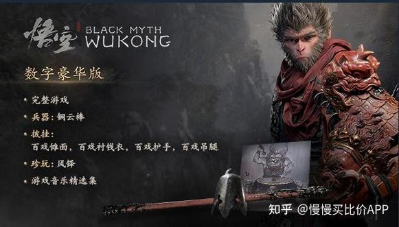 悟空省钱安卓版