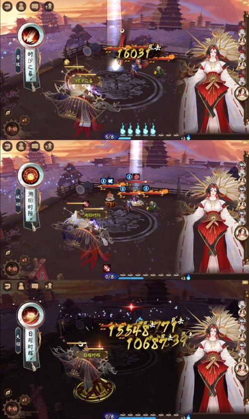 山海游龙传官网版