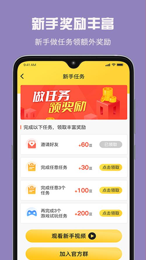 无忧古镇网赚版