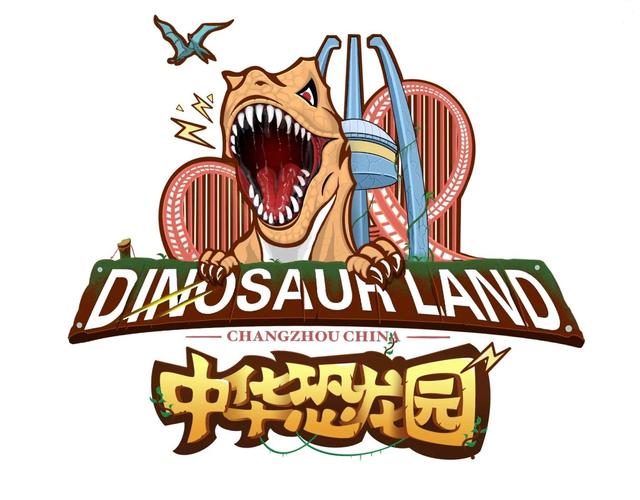 恐龙庄园养恐龙赚游戏截图