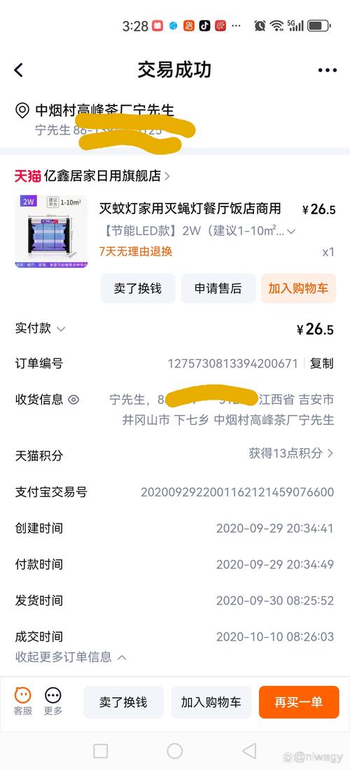 老毒物快走开红包