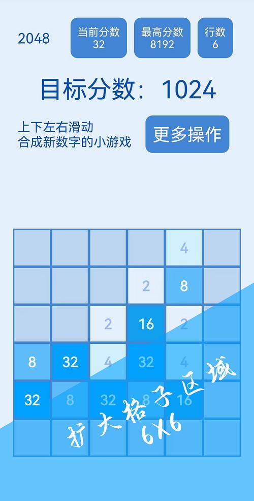 挂机2048全新