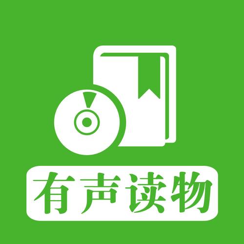 有声读物兼职游戏截图